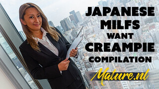 MatureNL - Csábító japán érett nők puncija bekúrva